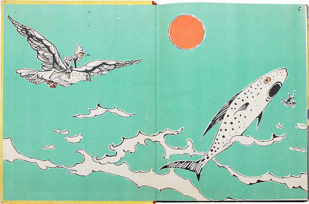 Коллоди К. Приключения Пиноккио. История деревянного человечка / Рис. В. Алфеевского. М.: Детгиз, 1959.